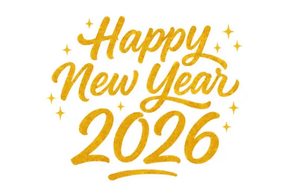 С Новым годом!