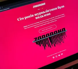 Украинский сайт «Заборона» лишили хостинга в Германии. Формальная причина — долг в 174 евро. Перед этим Роскомнадзор требовал от журналистов удалить текст о пытках украинцев на оккупированных территориях