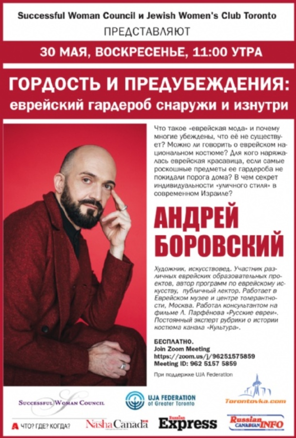 АРХИВ - Андрей Боровский