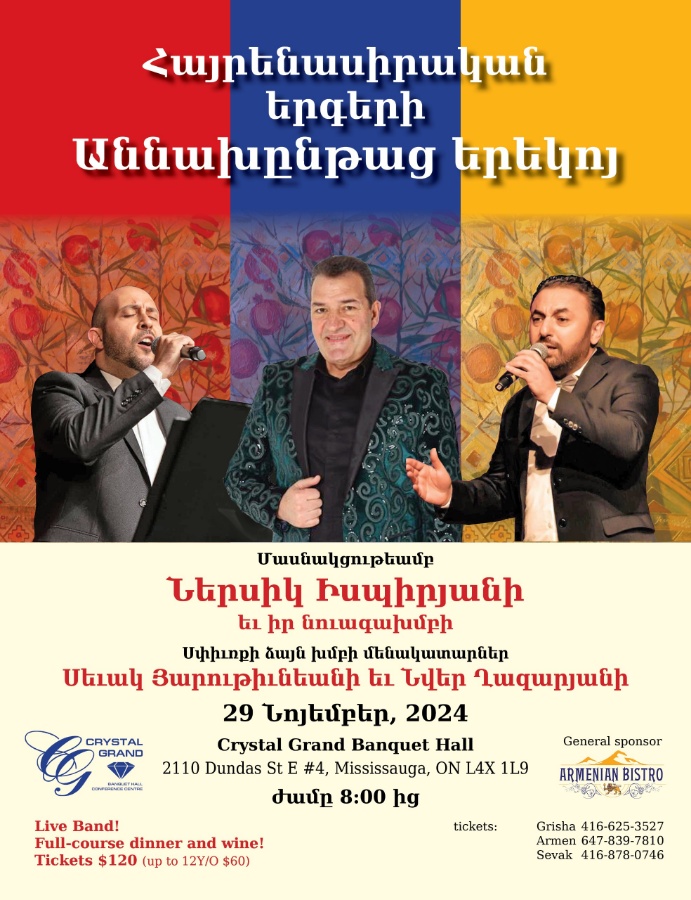 Live Armenian Concert with food and drink