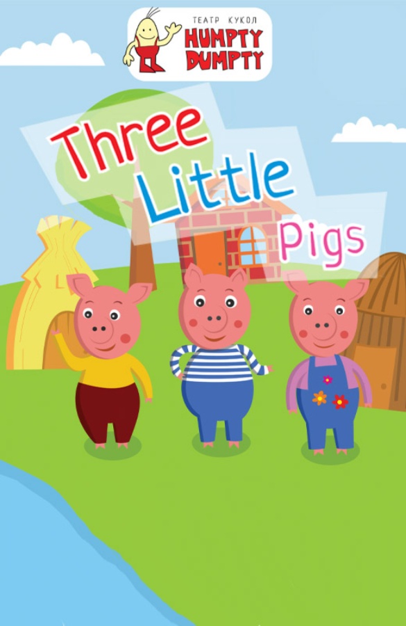 Puppet show «Three Little Pigs»