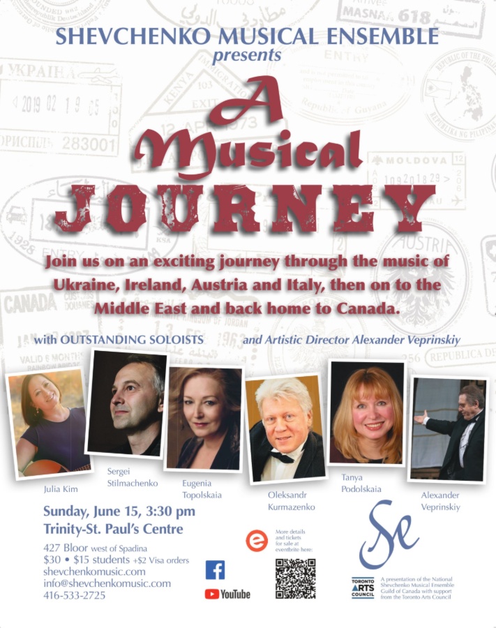 A Musical Journey