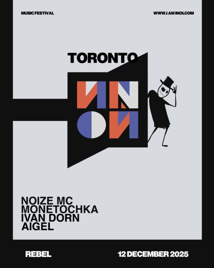 ИNОЙ MUSIC FESTIVAL - Toronto