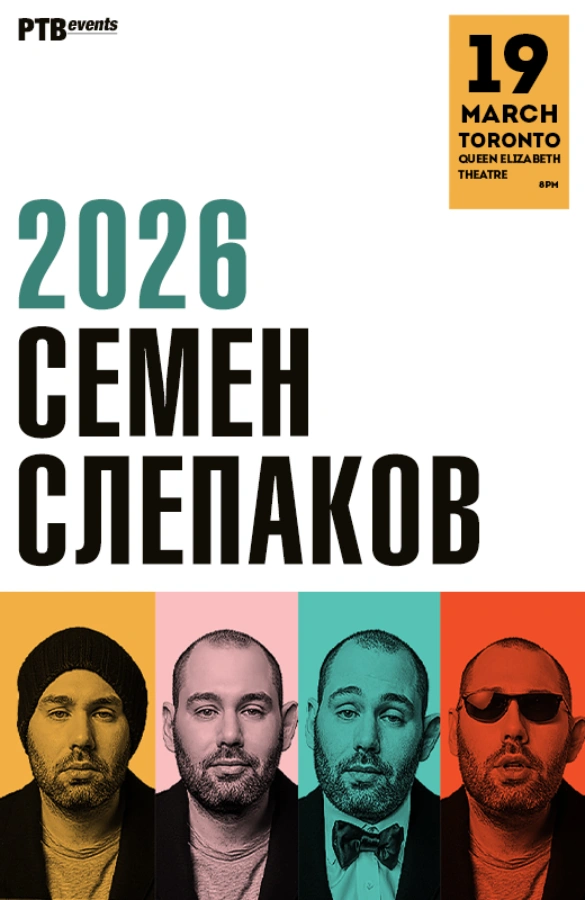 Семён Слепаков с новой программой в Торонто