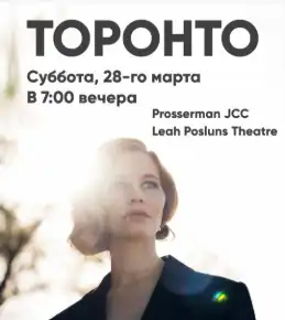 ПЕРЕНЕСЁН: Светлана Устинова в спектакле «Анна и Лев»