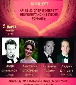 Концерт «Be my love»