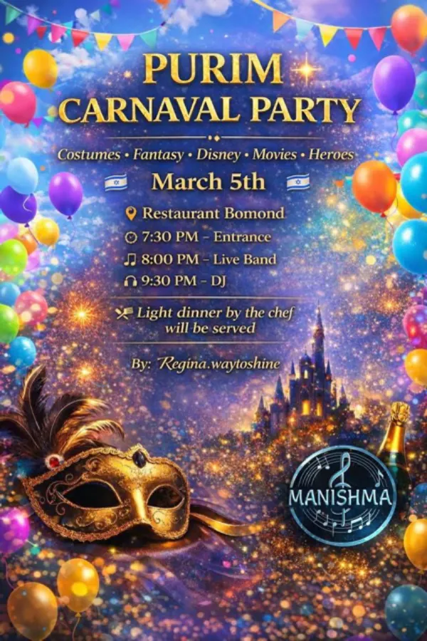 Карнавальная вечеринка Пурим