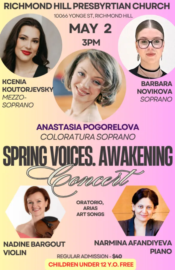 Концерт «Весенние голоса. Пробуждение». Анастасия Погорелова и др.