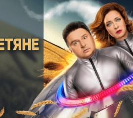 Видеотека Premier - Сериал "Планетяне". Премьера!