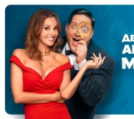 Видеотека Premier - Сериал "Детективное агентство Мухича". Все серии!