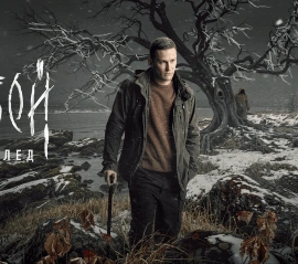 Видеотека Premier - Сериал "Зверобой". Новый сезон!