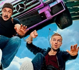 Видеотека START - Комедия "Геля". Премьера!