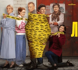 Видеотека Premier - Комедия "Лотерея". Премьера!