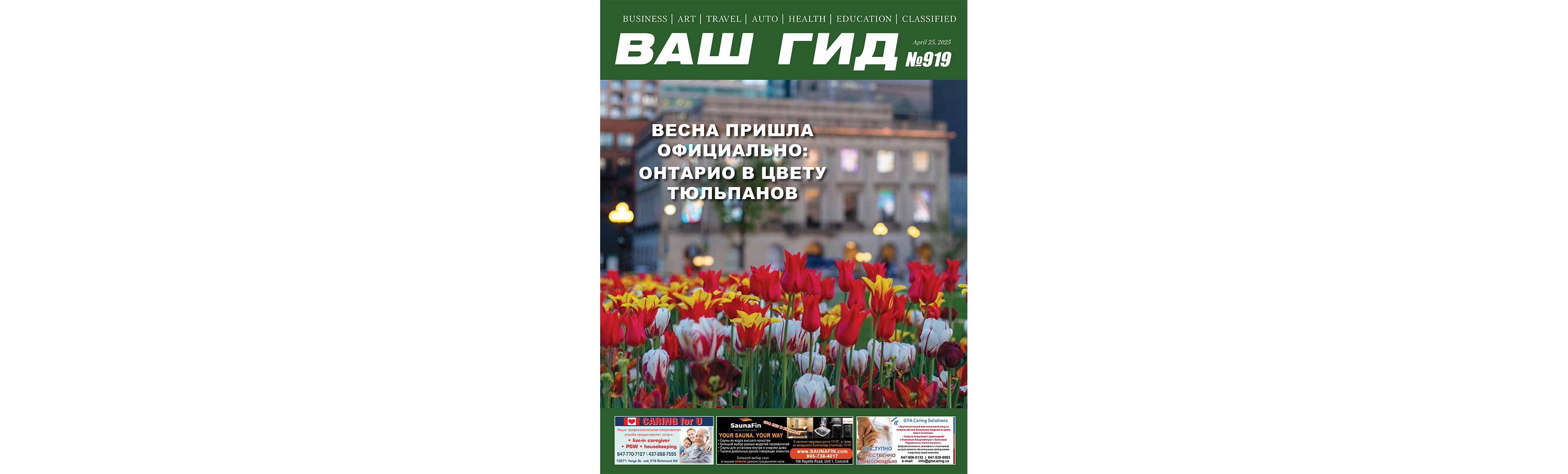 Компания Sail La Vie "Приглашаем всех на воду" 