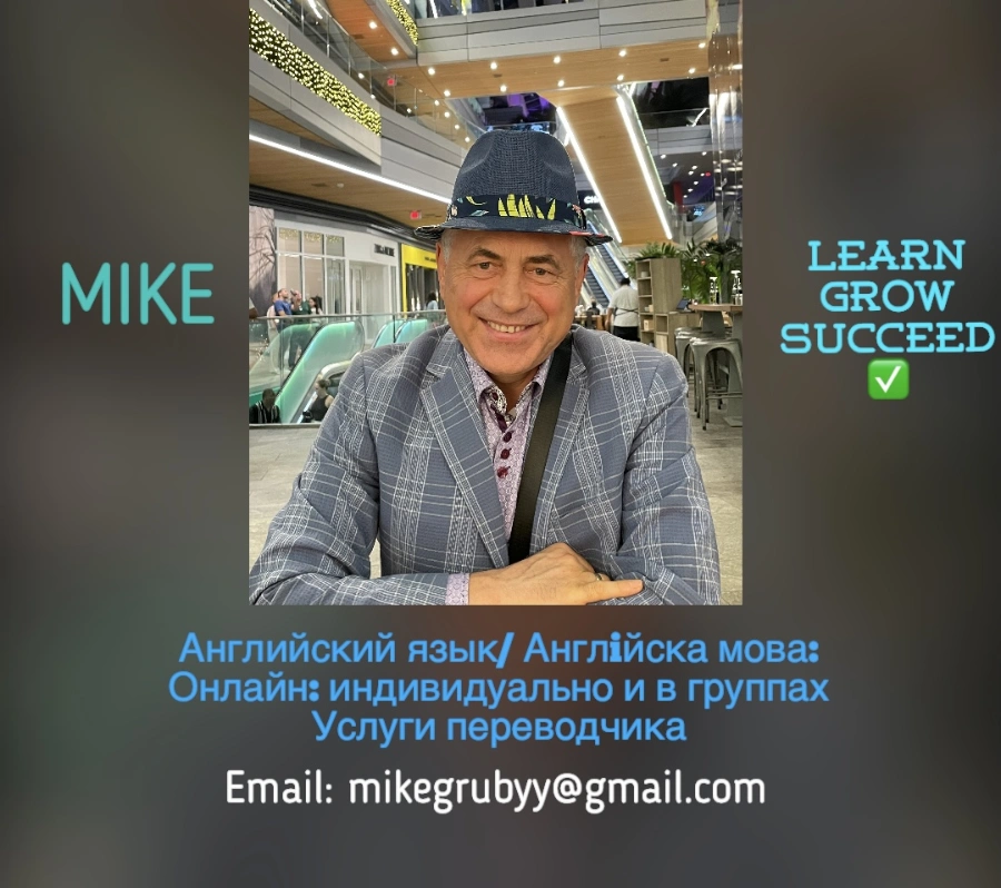 Уроки Английского Онлайн