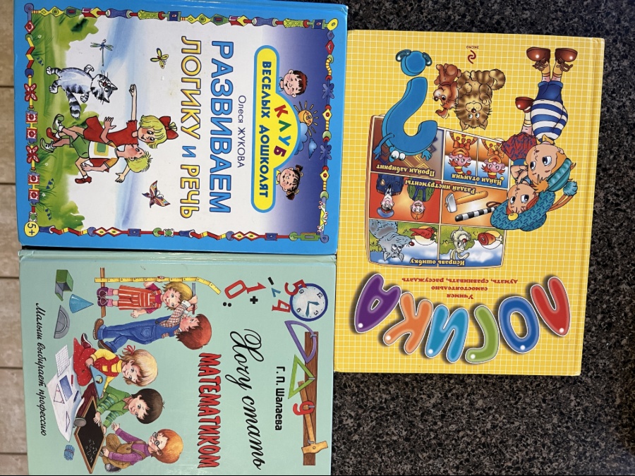 Studying books in Russian language