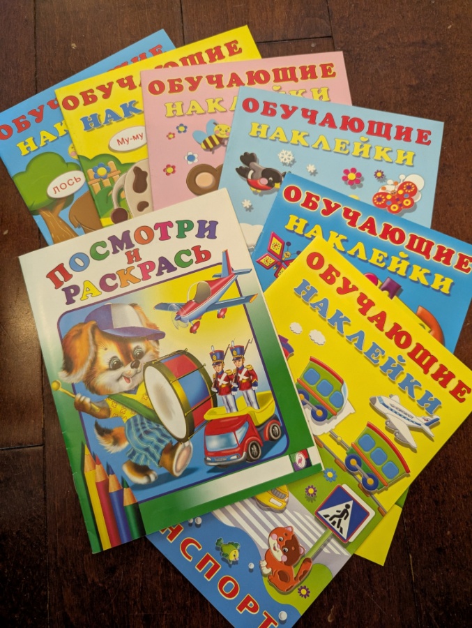 Развивающие книжки для малышей