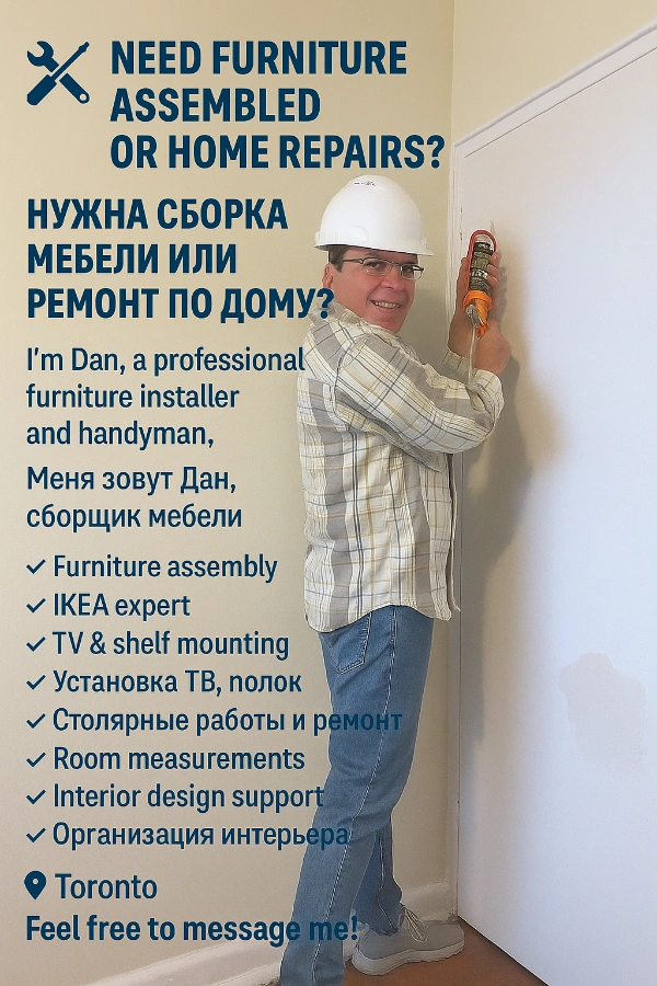 Мебель - производство, установка, ремонт.