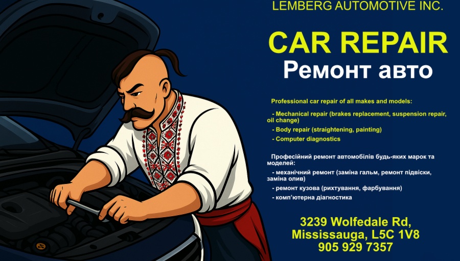 РЕМОНТ АВТО | CAR REPAIR