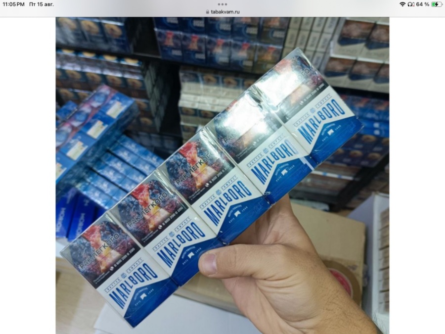 Продам блок сигарет Мальборо 100$