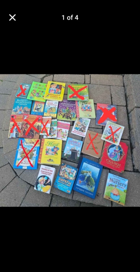 Russian books