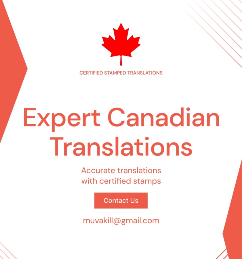 Сертифицированные переводы для IRCC, PR и беженских дел