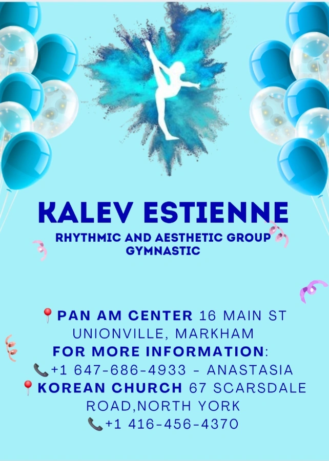 Гимнастика