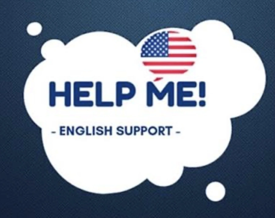 Любая помощь с английским