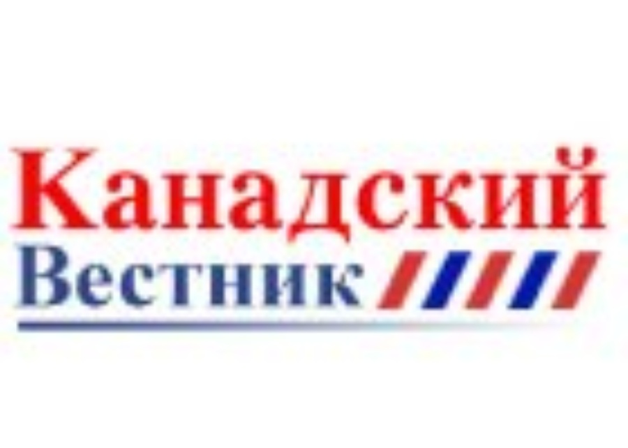 Еженедельная газета «Canadian Courier»