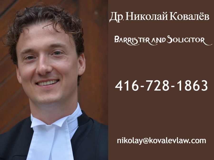 Dr. Nikolay Kovalev, Barrister and Solicitor