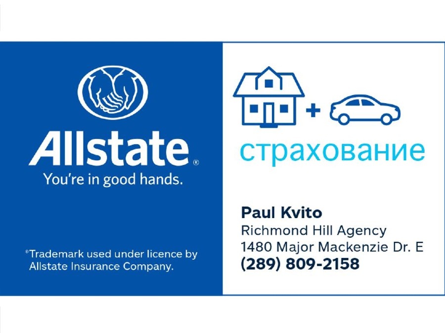 * * Paul Kvito, Insurance Agent