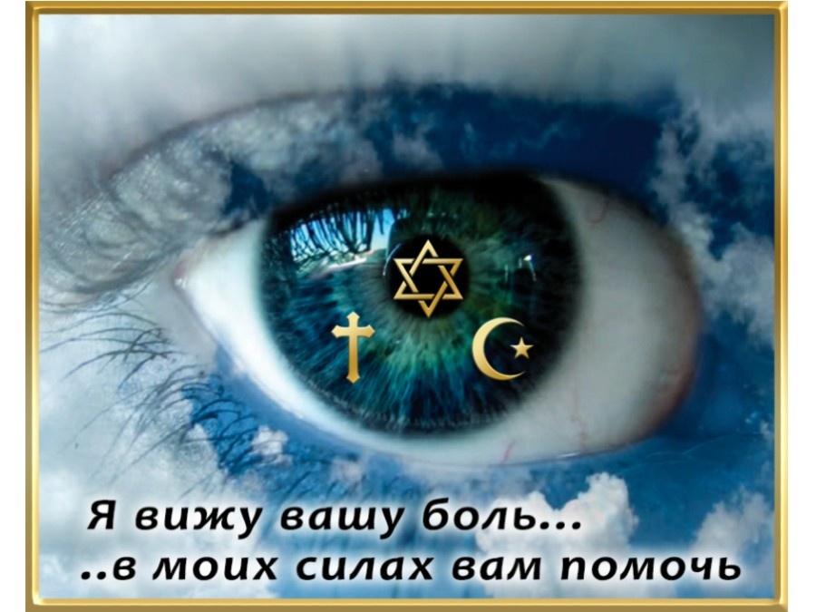 * * LARISA DEVID - ЯСНОВИДЯЩАЯ - ПАРАПСИХОЛОГ