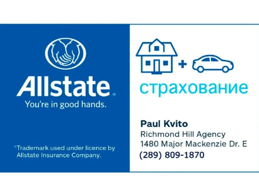 * Paul Kvito, Insurance Agent